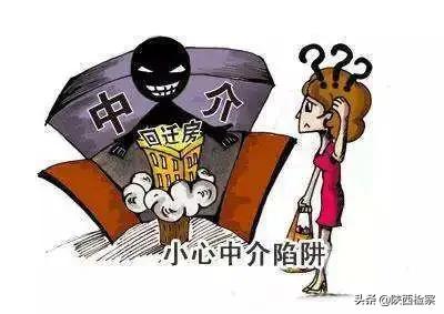 一诺何止千金!别白白给假中介交智商税啦…