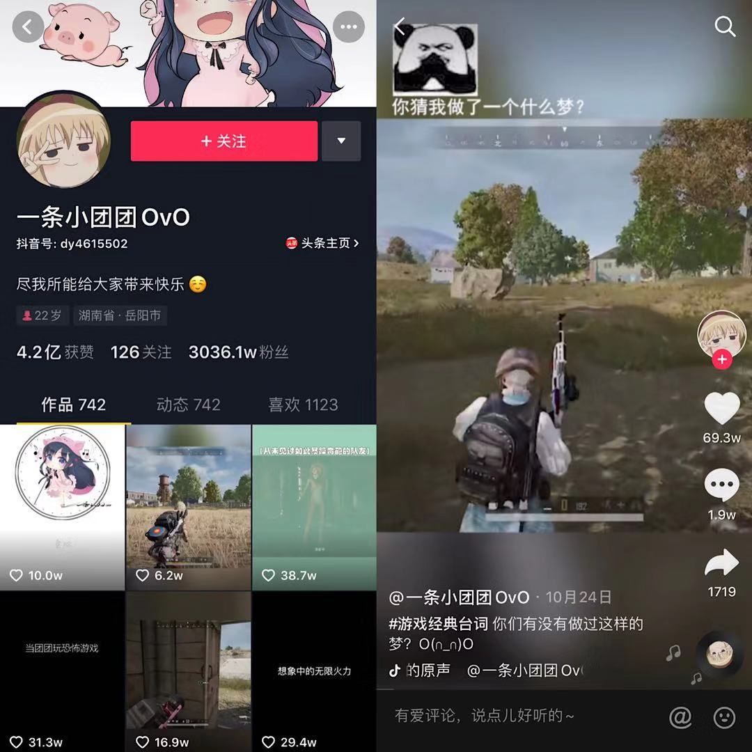 粉丝1000万涨粉变现上大热门,抖音号如何快速涨粉到1000