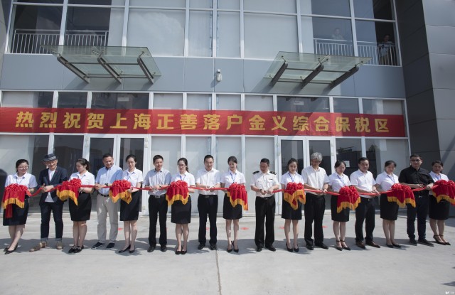 涓婃捣姝e杽椋熷搧鏈夐檺鍏徃,姝e杽椋熷搧涓婃捣