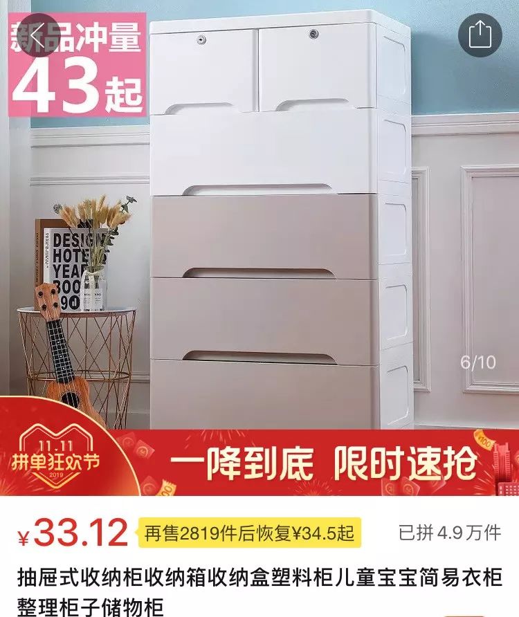 均价不超过十元的店铺,均价不超过10块钱的国货