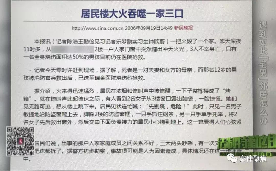 男子多年不出门家中堆垃圾,25岁小伙和垃圾粪便同住10年