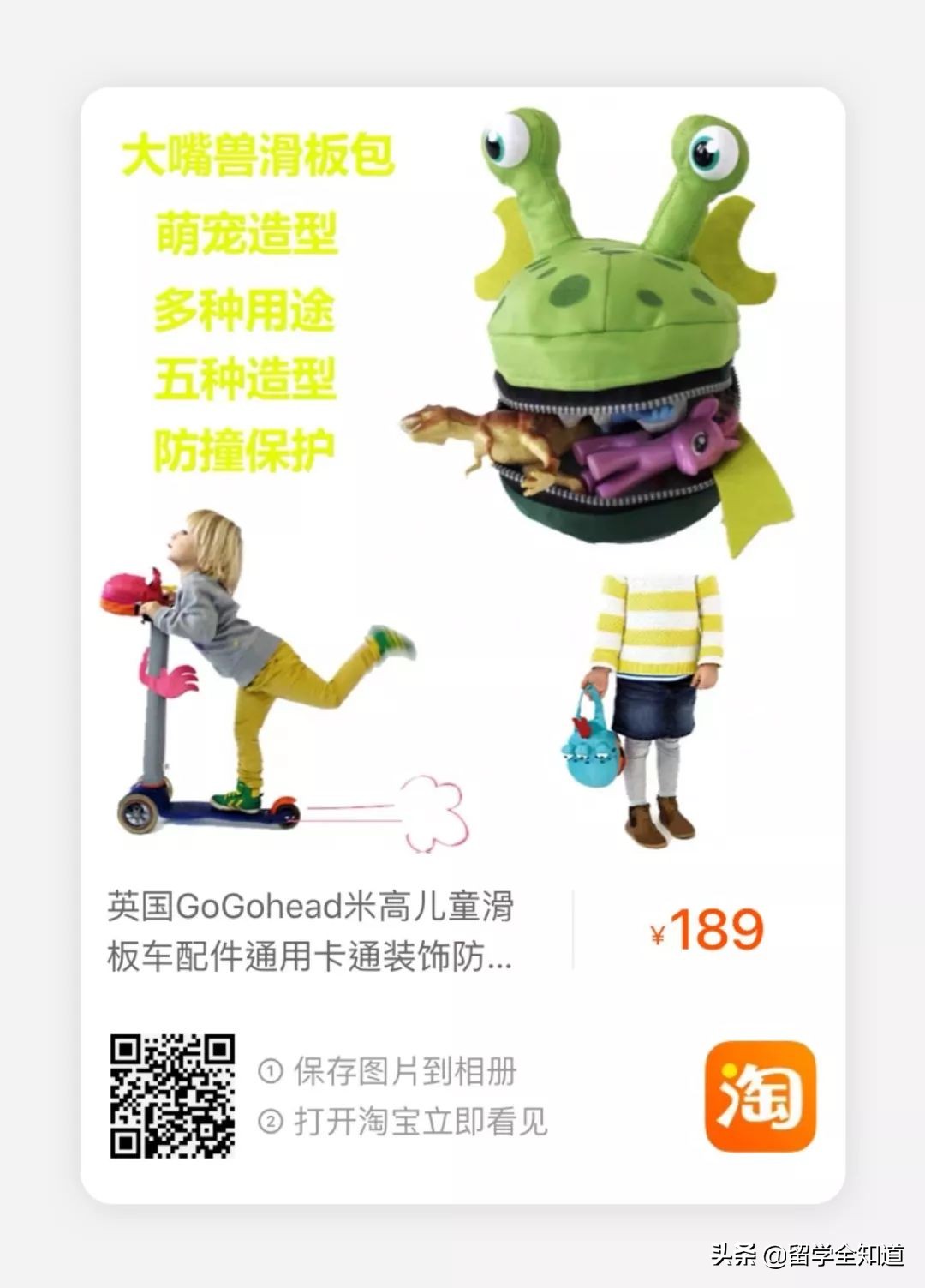 学霸妈妈们的购物清单：今年双11，这样买最有智慧