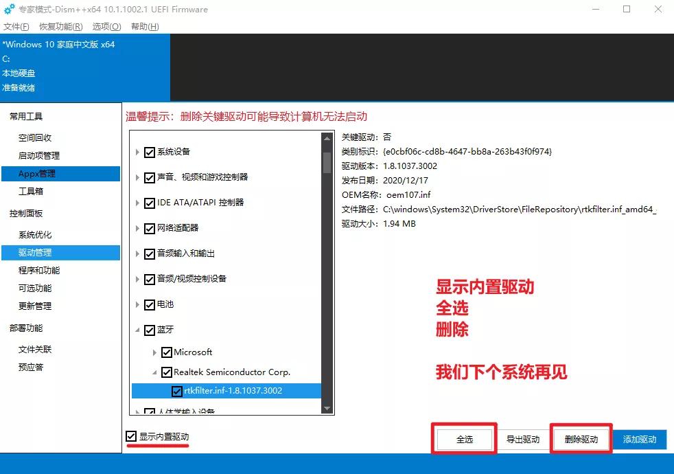 电脑驱动需要经常更新吗,电脑更新驱动不会影响文件