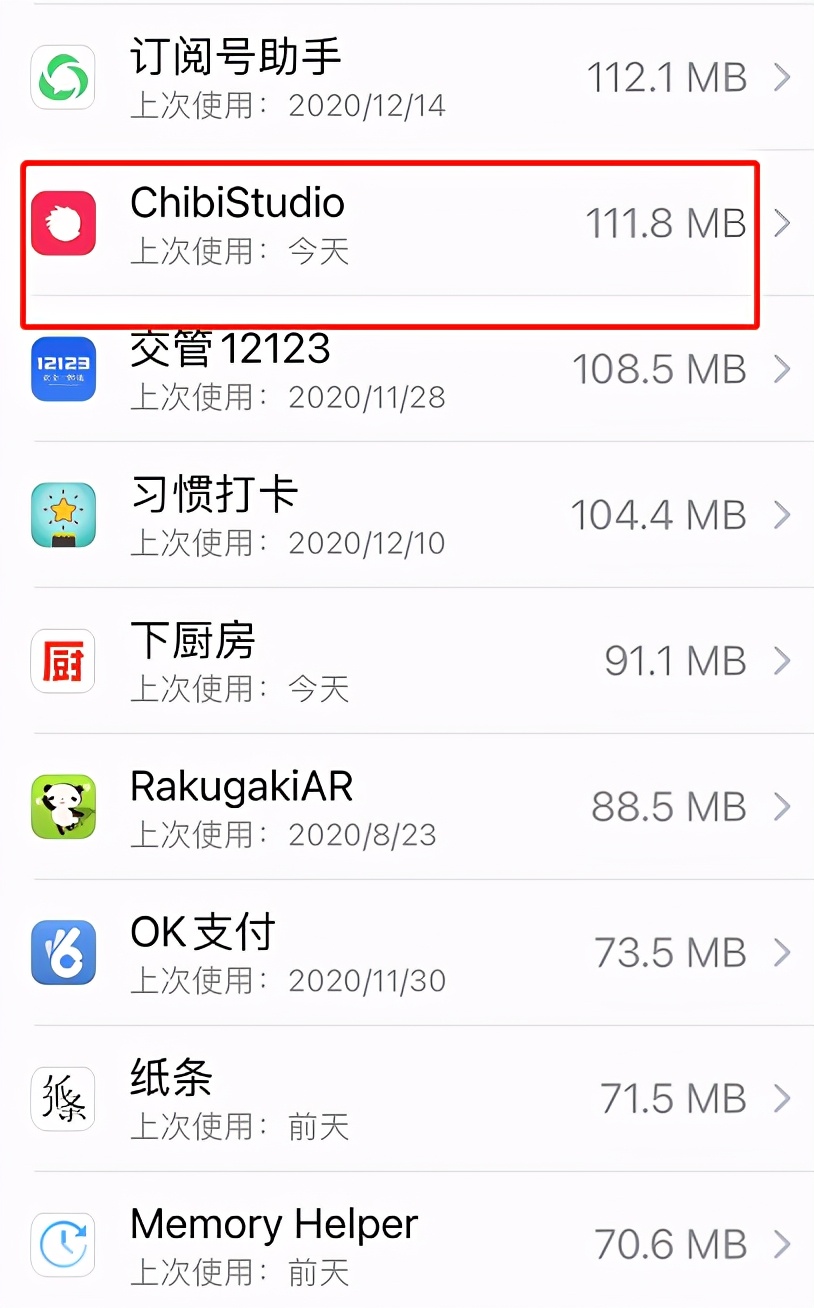 鑻规灉鍐呭瓨涓嶈冻涓嬩笉浜哸pp,iphone濡備綍瀹夎杞婚噺鐗坅pp