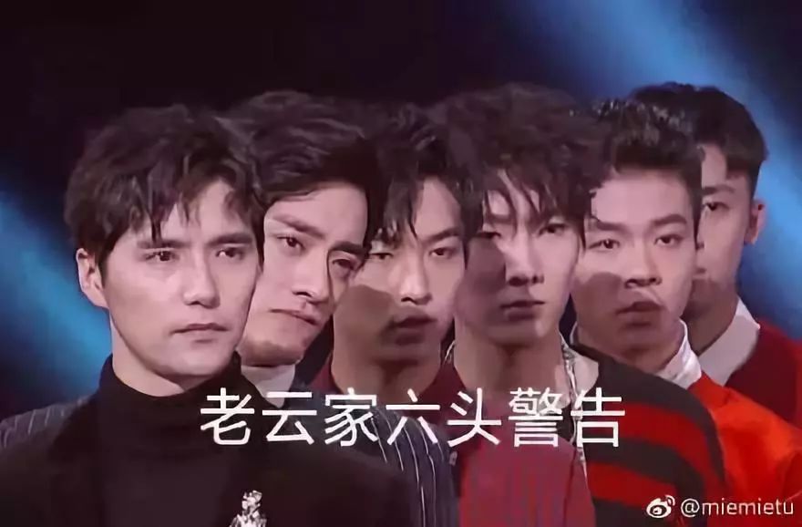 一开始我以为爱上了实力派,没想到他们还全是梗王