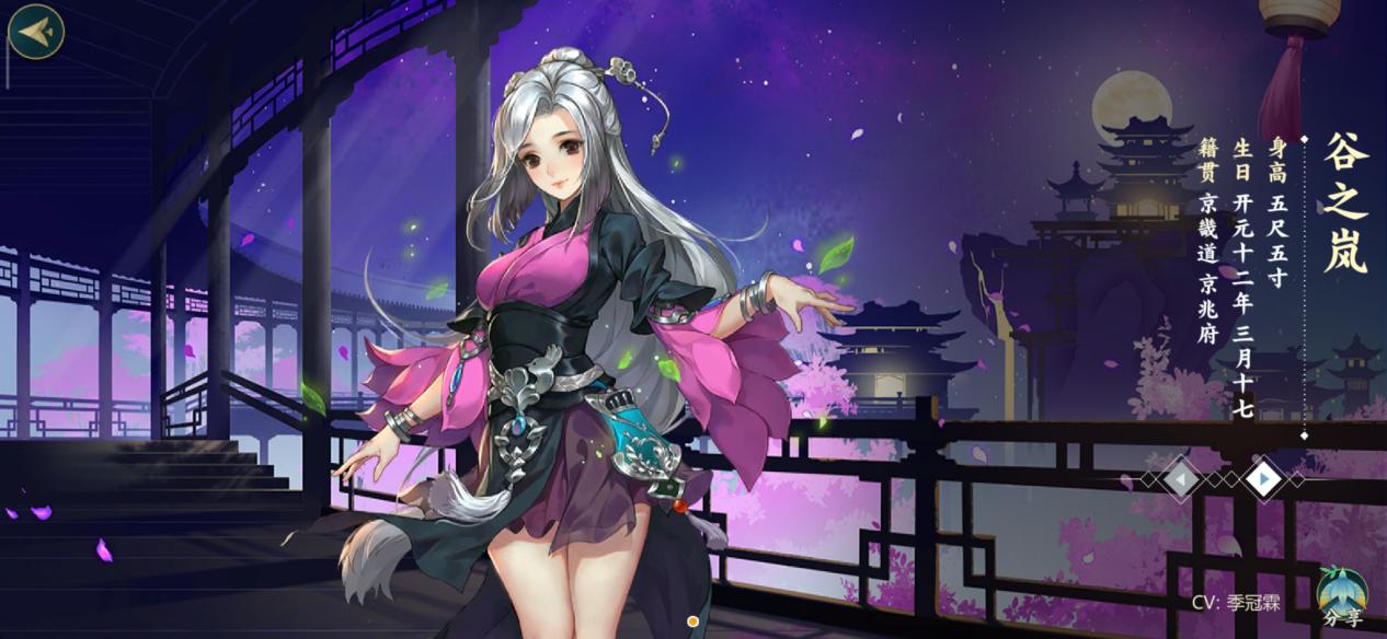 剑网3指尖江湖七秀侠客选什么好,剑网3指尖江湖七秀坊