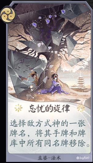 阴阳师百闻牌推荐恶心式神,阴阳师百闻牌孟婆卡组