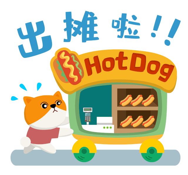 摊主招募ing！0元做摊主，超低成本创业，上邦夜市等的就是你