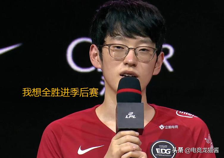 lpl夏季赛正式开赛解说李九,lpl夏季赛lgd胜ig采访