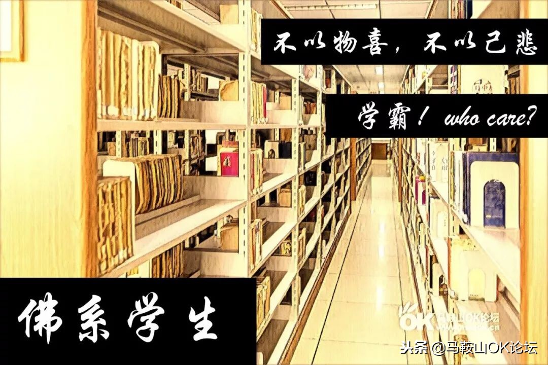 马鞍山人在全国的名声怎么样,马鞍山人幸福吗