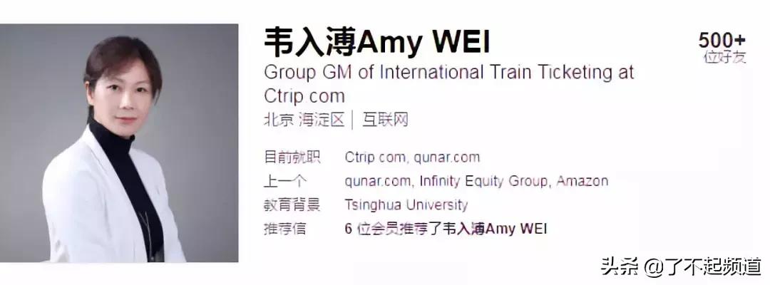 英国也抢不到票，求中国人给他们做了个“12306”