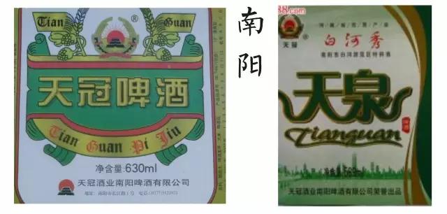 河南有几个青岛啤酒厂,郑州十大啤酒厂