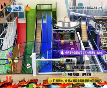 沈阳思堡特乐园通票多少钱,沈阳思堡特乐园开业了吗