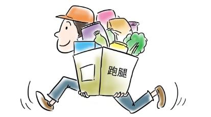 代喝奶茶多少钱一个月,代喝奶茶怎么挣钱