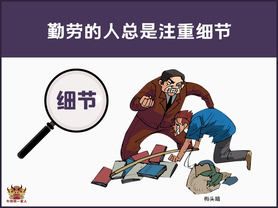 勤劳的表现形式,勤劳的特点怎么体现