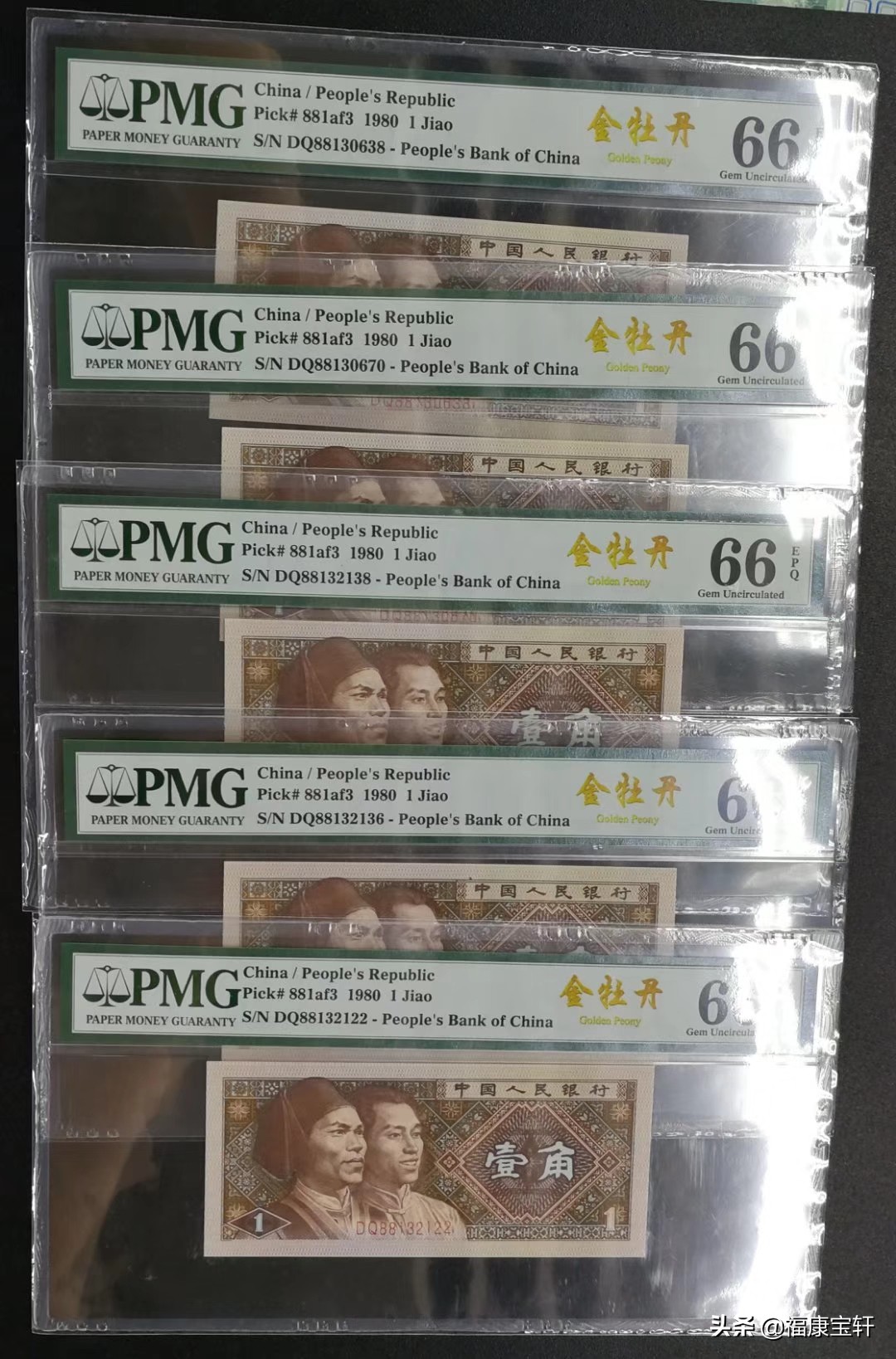 第三套人民币壹角哪个版别最多,第四套人民币壹角100张收藏价值