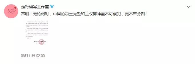 侵犯国家主权的品牌,不尊重主权的外国品牌