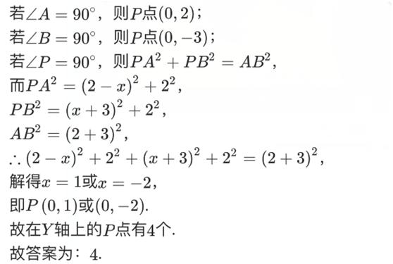 初中数学分式巩固题讲解,初中数学分类讨论思想有哪些