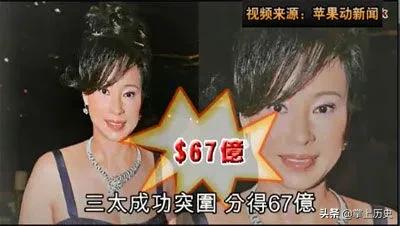 赌王逝世！4房太太17个孩子5000亿家产，豪门遗产大战扑面而来​