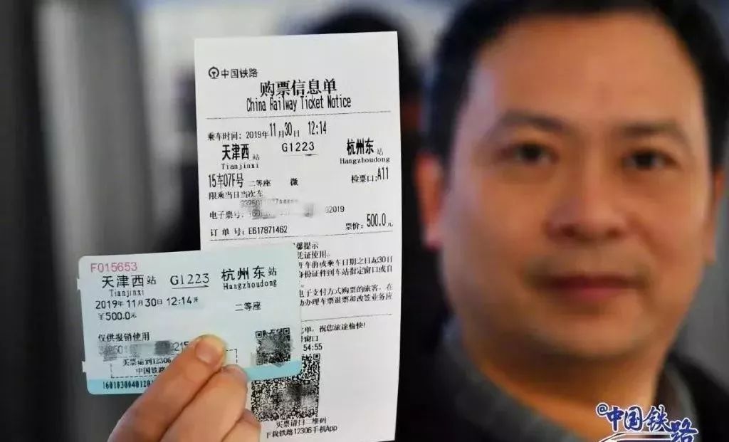 2020春运火车票抢票全攻略来了,2018抢票攻略春运火车票今起发售