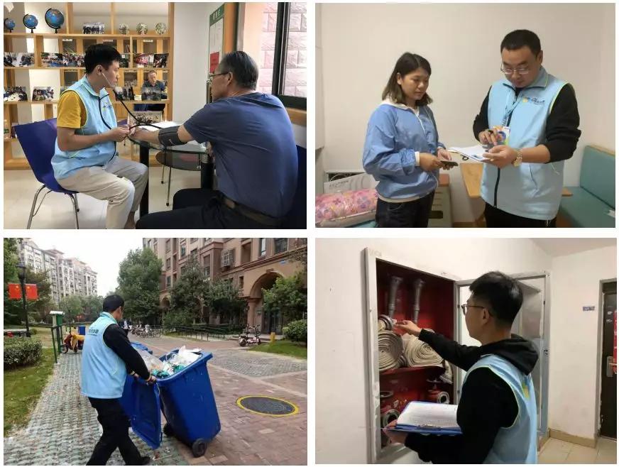 速来！为新区的“网格之星”打call！