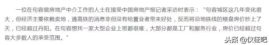 最近仪征房价跌了多少,仪征房地产还会降价吗