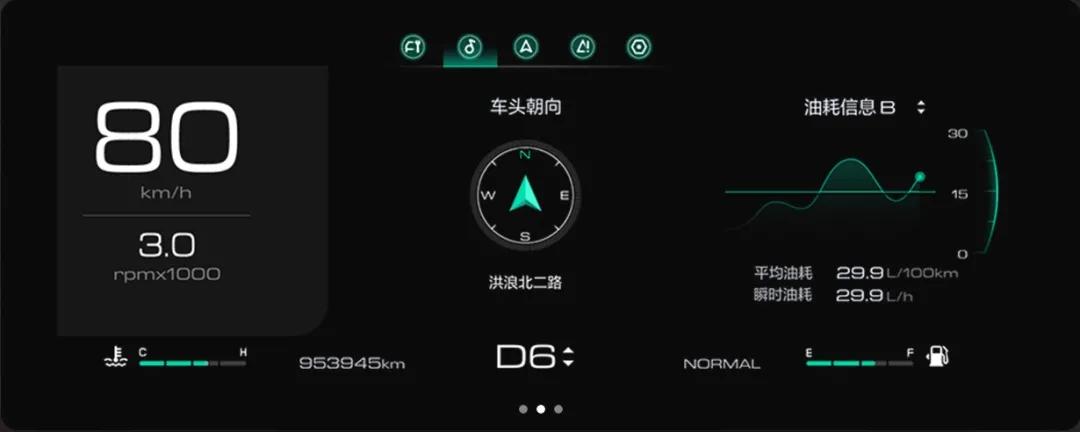 免费换长城汽车,长城汽车车机在线升级