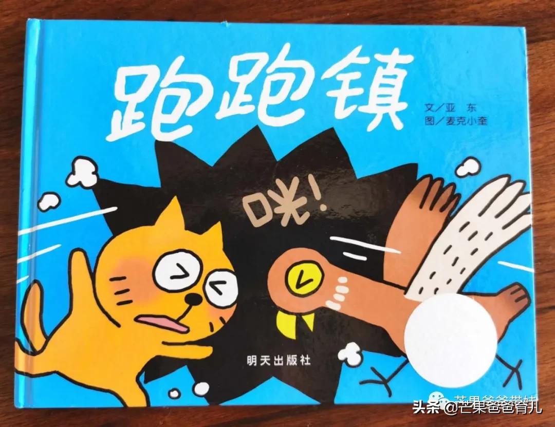 适合亲子读的绘本,100本最适合亲子阅读的绘本