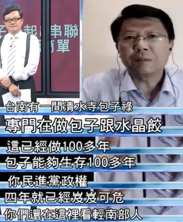 刚刚，*进党民**惨遭“土包子大军”围剿！绿媒老董：能救蔡英文选情的只有韩国瑜