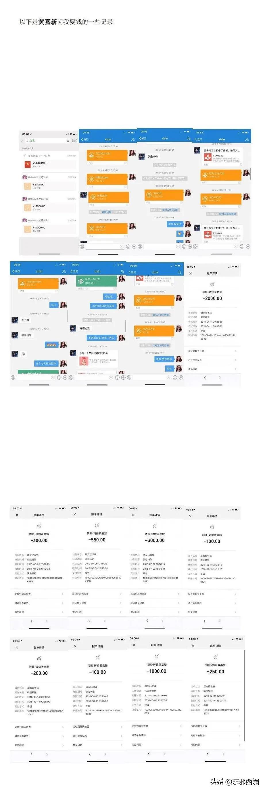 脚踏三只船男人的下场,脚踏三只船的男人骗钱