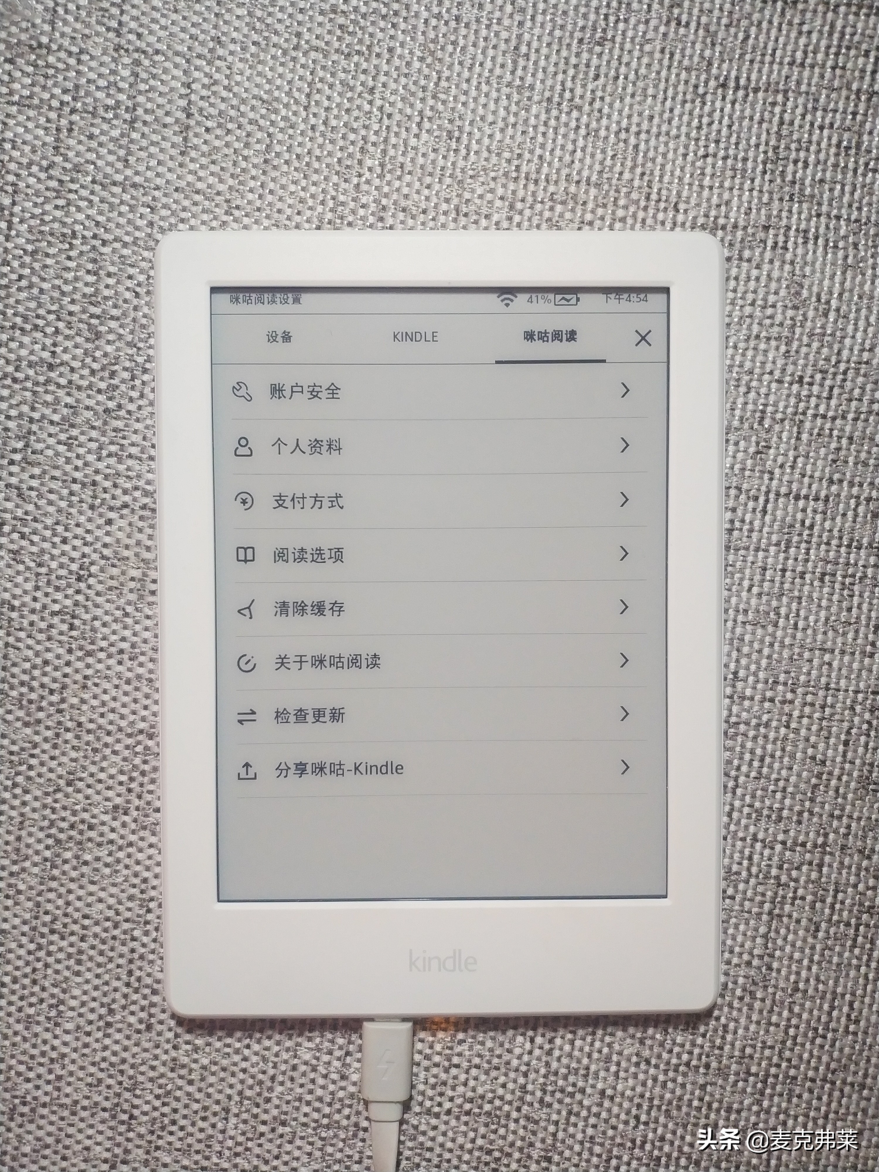 kindle咪咕版拆解,kindle咪咕版系统好用么