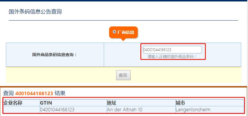 伪进口品牌装修材料怎么识别 (如何辨别装修材料是进口还是国产)