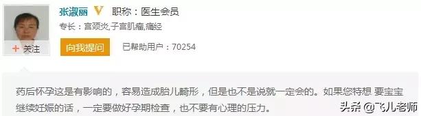 头胎剖腹产后隔四个月又怀了,头胎剖腹产二胎到预产期还没反应