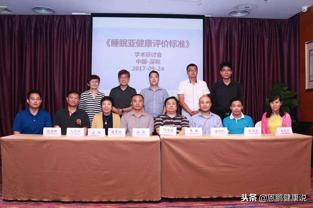 恩鹏健康,深圳龙岗恩鹏健康理疗