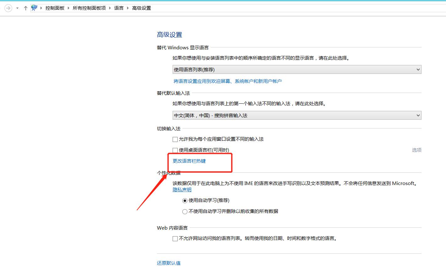 word快捷键ctrlz失灵怎么办,ctrl+z快捷键怎么设置在桌面