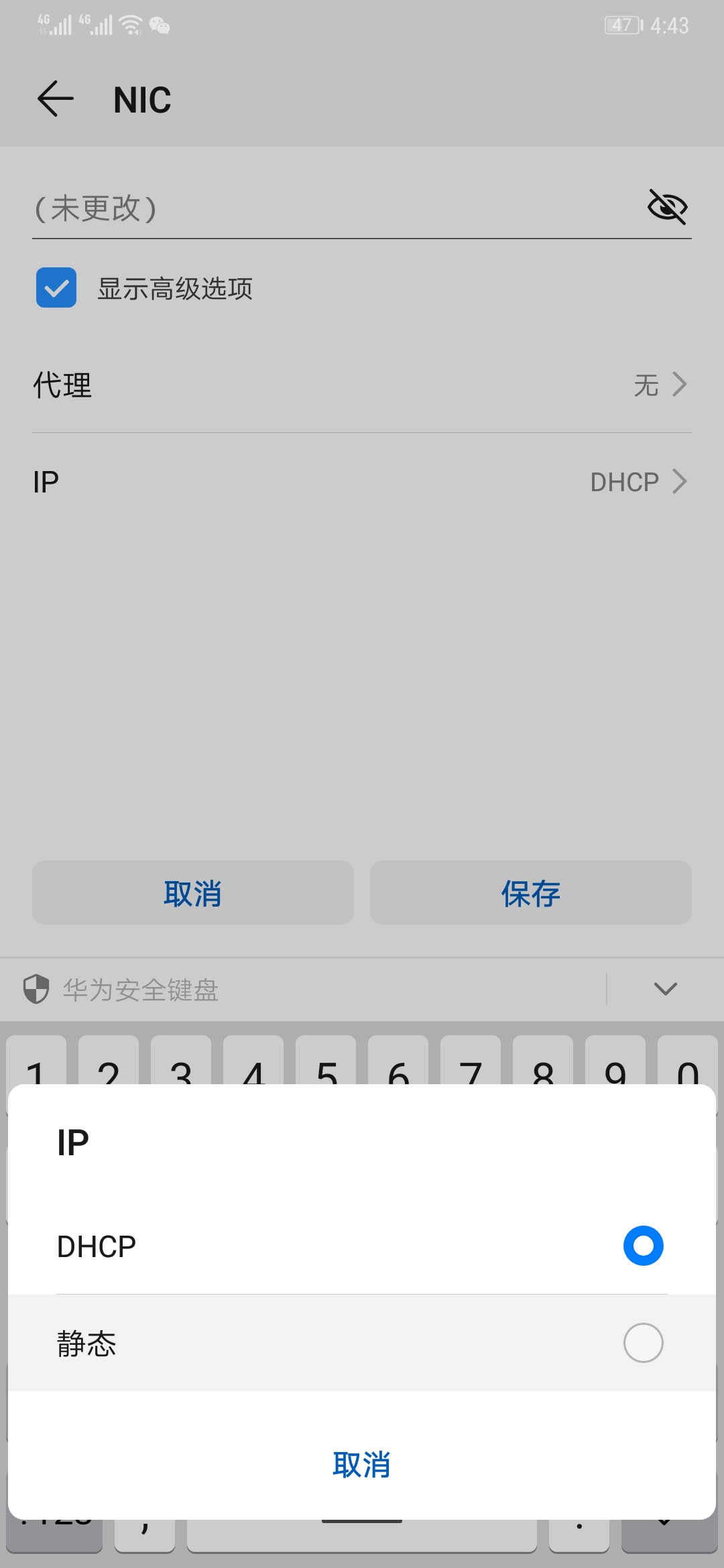 wifi怎么设置防蹭网,如何防蹭wifi软件