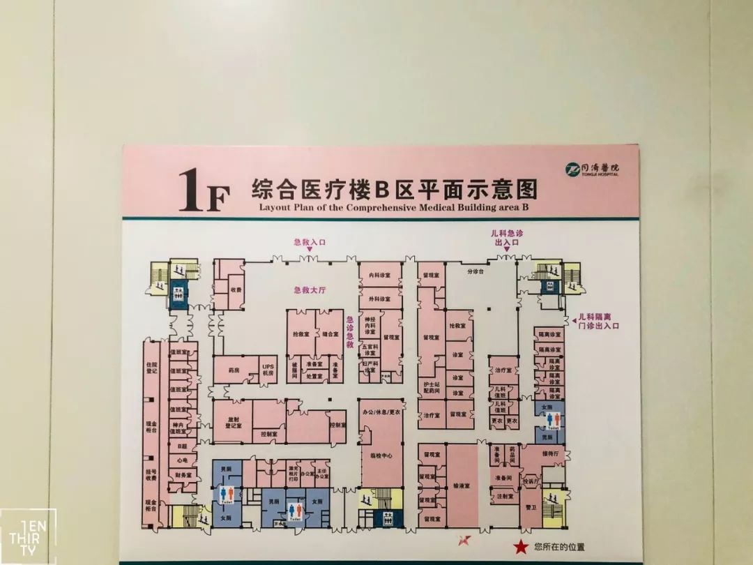 全武汉最漂亮的医院,武汉最良心的医院