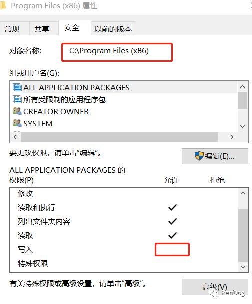 FAQ|PerfDog常见问题解答第二期