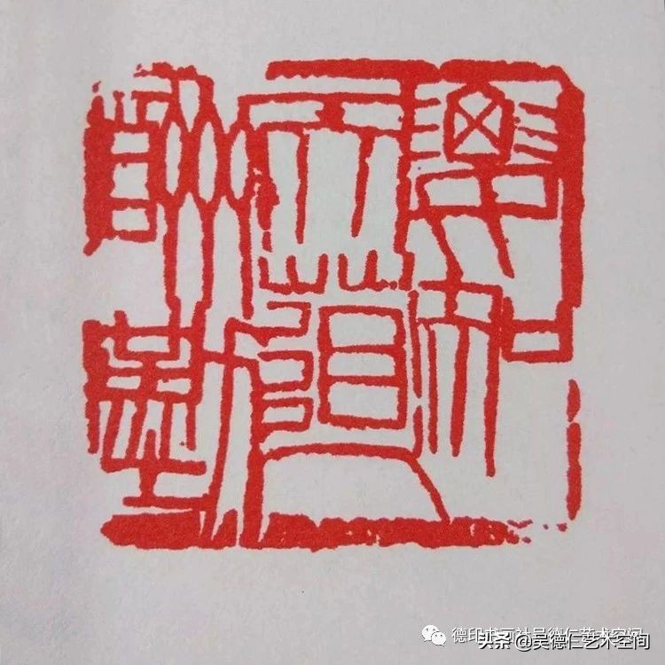 金庸武侠小说印章,金庸小说里的五行宝剑