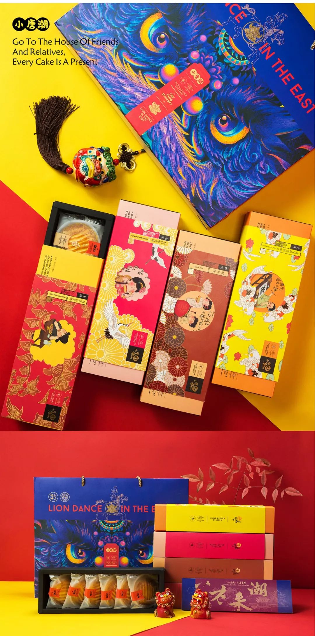 西安年·伴手礼丨可以吃的文创?一份来自大唐的贡品请查收!