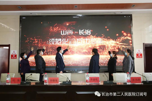 长治市二院光疗治银屑病视频,长治中医治疗银屑病