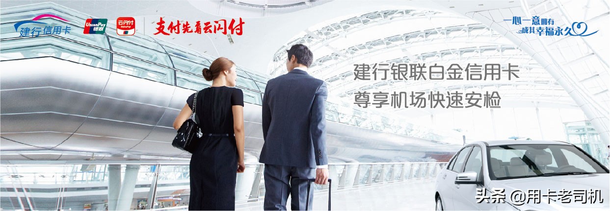 建设银行信用卡周六加油优惠活动,建设银行信用卡优惠活动在哪里查