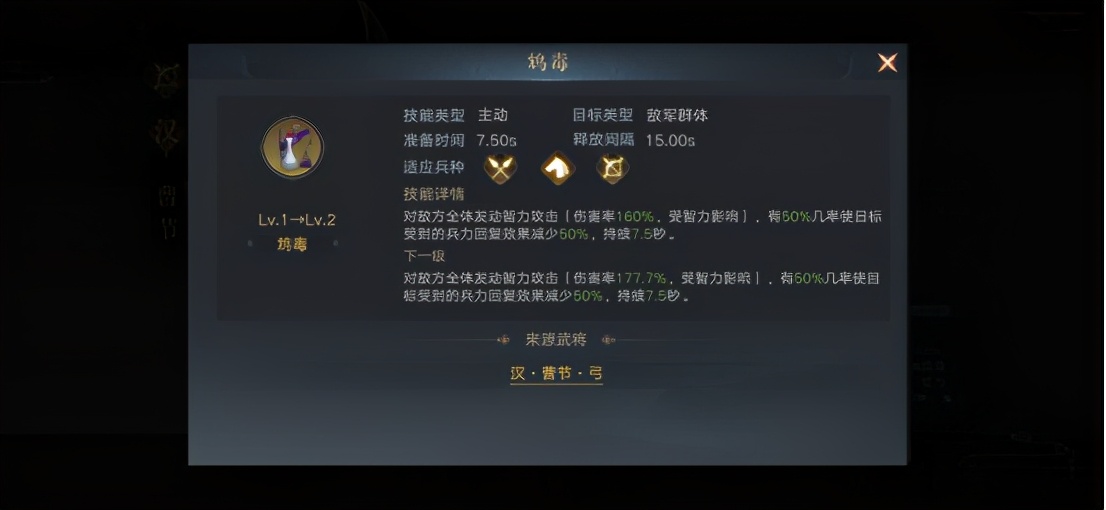 三国战纪诸葛亮张陵剑秒杀版本,三国战纪为什么诸葛厉害