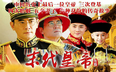 百家讲坛清朝十二帝之皇帝顺序,清朝十二位皇帝列表顺治