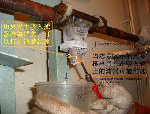 快速清除冰箱冰的教程,消除冰箱里结冰的冰块