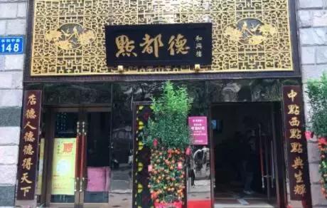 粤点粤菜粤精彩广州最便宜早茶,广州白云山哪里早茶最便宜好吃