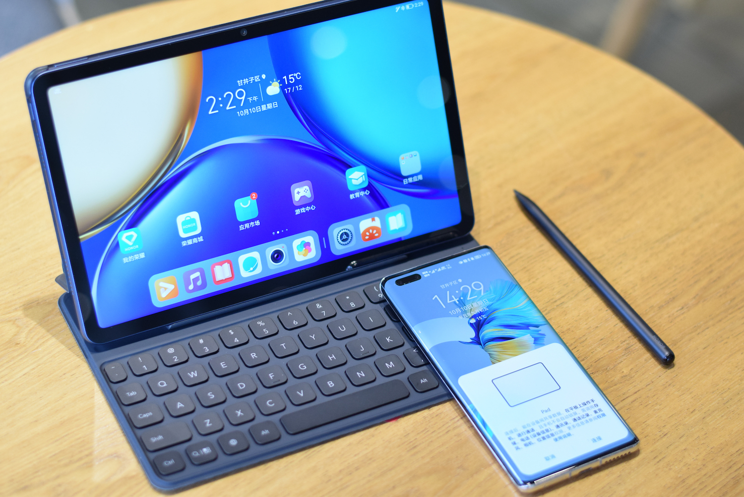 荣耀平板v7pro办公软件实测,荣耀平板v7办公测试