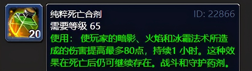 痛苦术士pve输出手法,怀旧服70级痛苦术士pve输出手法