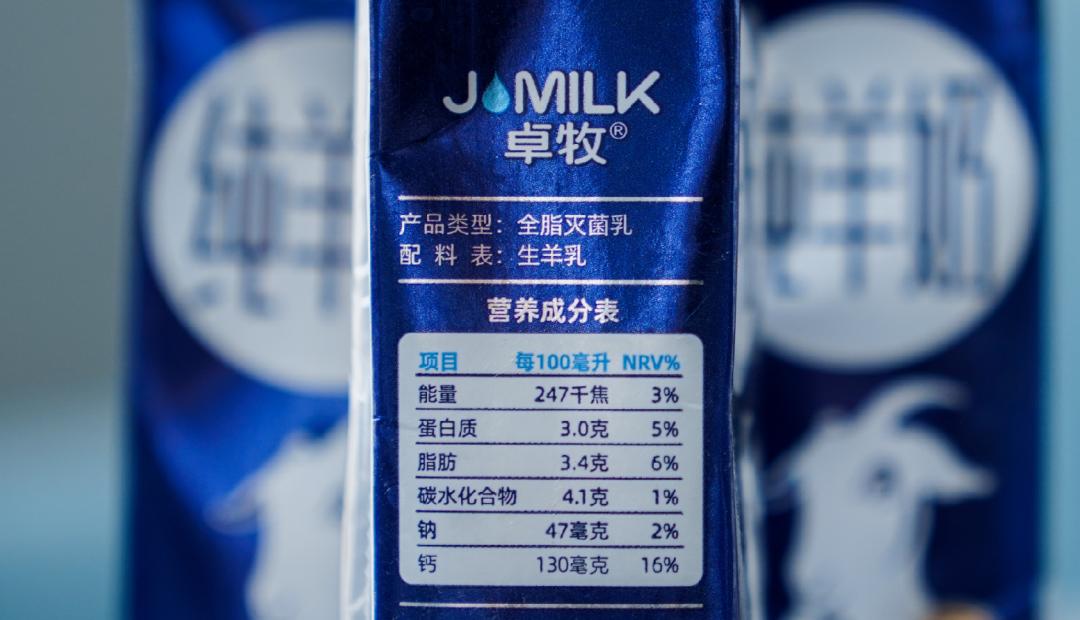 经常喝牛奶上火吗,经常喝牛奶主要可以补哪种元素