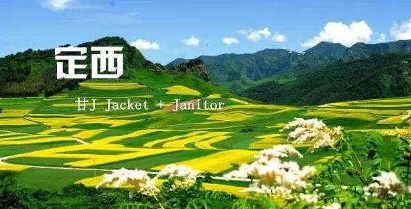 甘A、甘B、甘C、甘D、甘E、甘F、甘M、甘N、甘P...